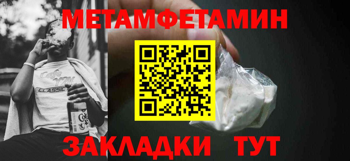 Амфетамин 97% Нальчик