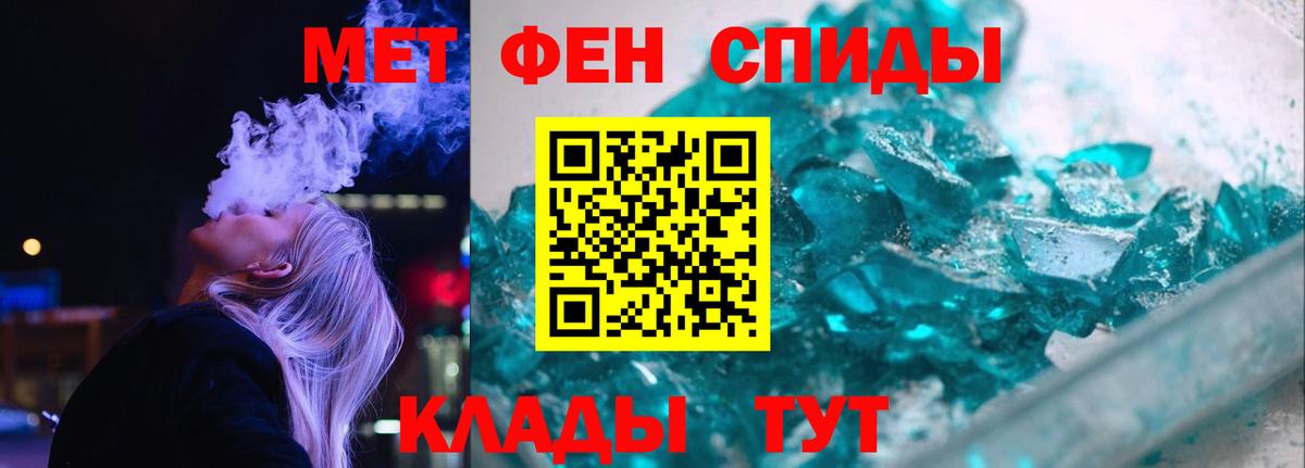 Амфетамин Premium  Вход с VPN  Amphetamine  Нальчик 