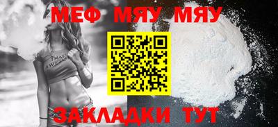 прущая мука Дубна