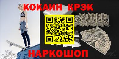 ГАЛЛЮЦИНОГЕННЫЕ ГРИБЫ Донской
