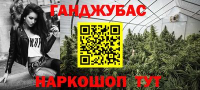 прущая мука Дубна