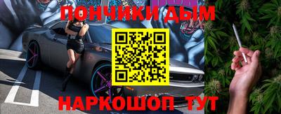 гидропоника Донецк