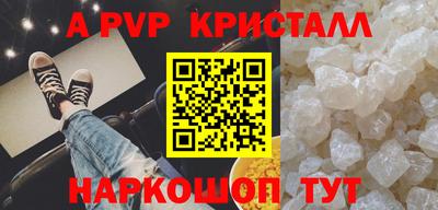 гидропоника Донецк
