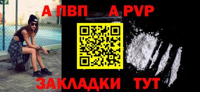 прущая мука Дубна