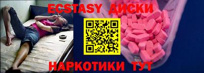 ГАЛЛЮЦИНОГЕННЫЕ ГРИБЫ Донской