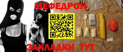 прущая мука Дубна