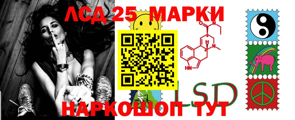 LSD-25 экстази кислота  Вход с VPN  LSD-25 экстази ecstasy  Нальчик 