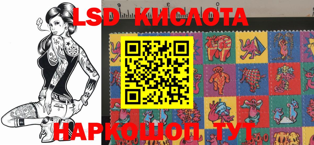 Наркотические марки 1,5мг  Наркотические марки 1,5мг  Вход с VPN  Нальчик 