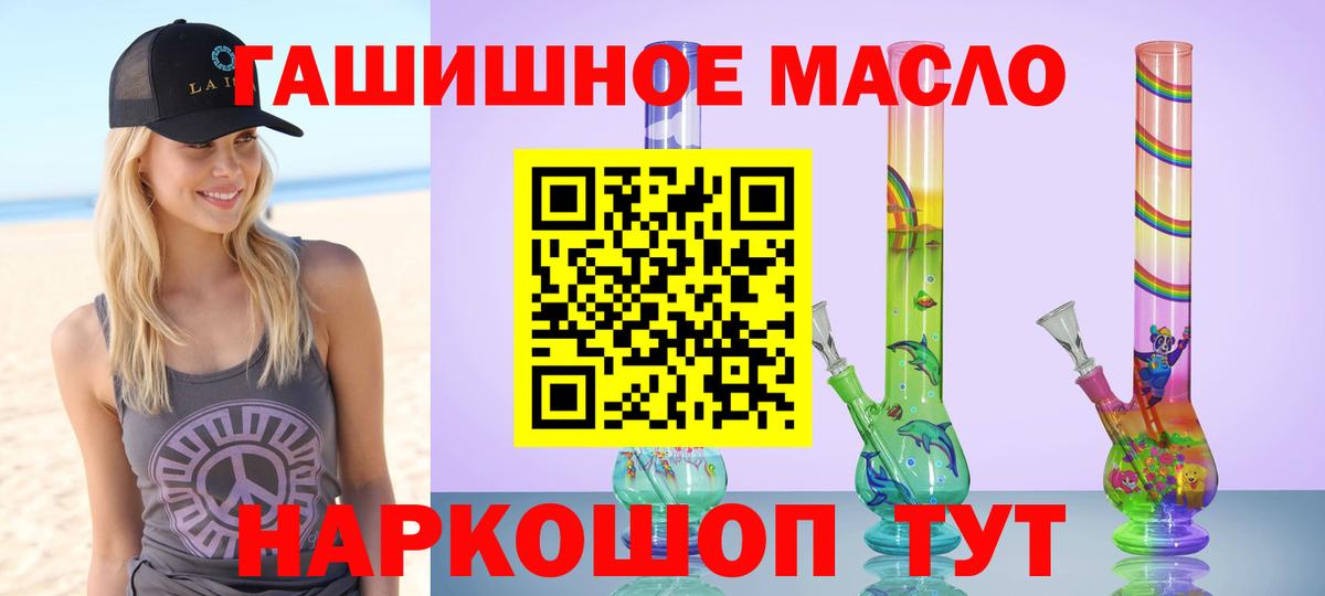 Дистиллят ТГК концентрат Нальчик