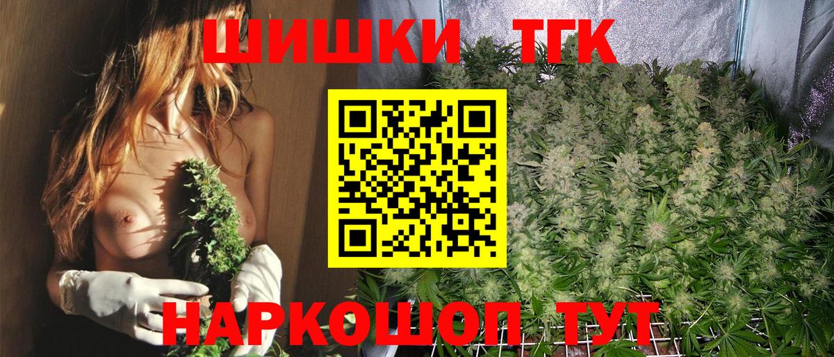 МАРИХУАНА планчик  Каннабис LSD WEED  Вход с VPN  Каннабис сатива  МАРИХУАНА индика  Нальчик 
