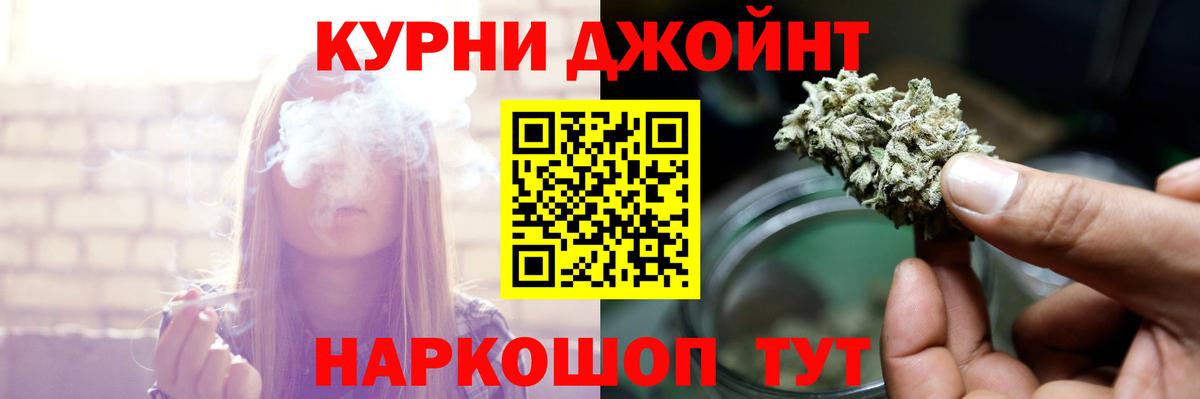Бошки Шишки OG Kush Нальчик